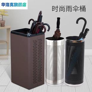 Umbrella Bucket Large Commercial Round Umbrella Storage Tube Umbrella Stand Stainless Steel Rectangular Door Umbrella Bucket