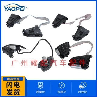 3VD919719 5E3919719 5ED919719适用于大众方向盘音量控制开关