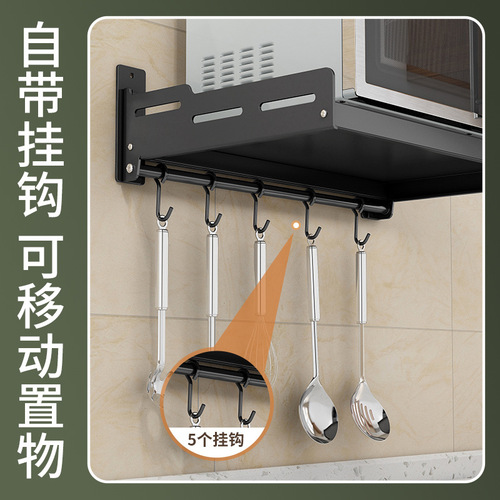 Storage shelf, cabinet, kitchen rack, microwave shelf with cabinet door, tabletop, multi-layer electrical appliances, oven, pot storage