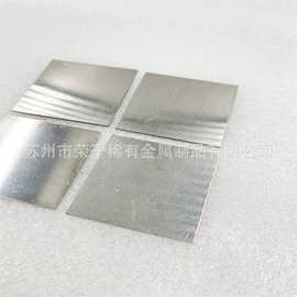 镍合金;其他有色合金;钛合金