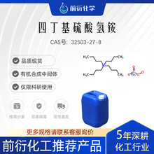 Ķ@32503-27-8ЙCϳDƴ߻