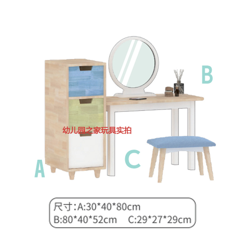 메이크업 콤비네이션 캐비닛