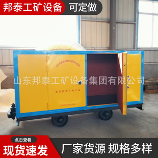 Integrated Blasting Equipment Cabinet for Explosive Storage and Transportation of Underground Transport of Explosives in Liaoning Coal Mine