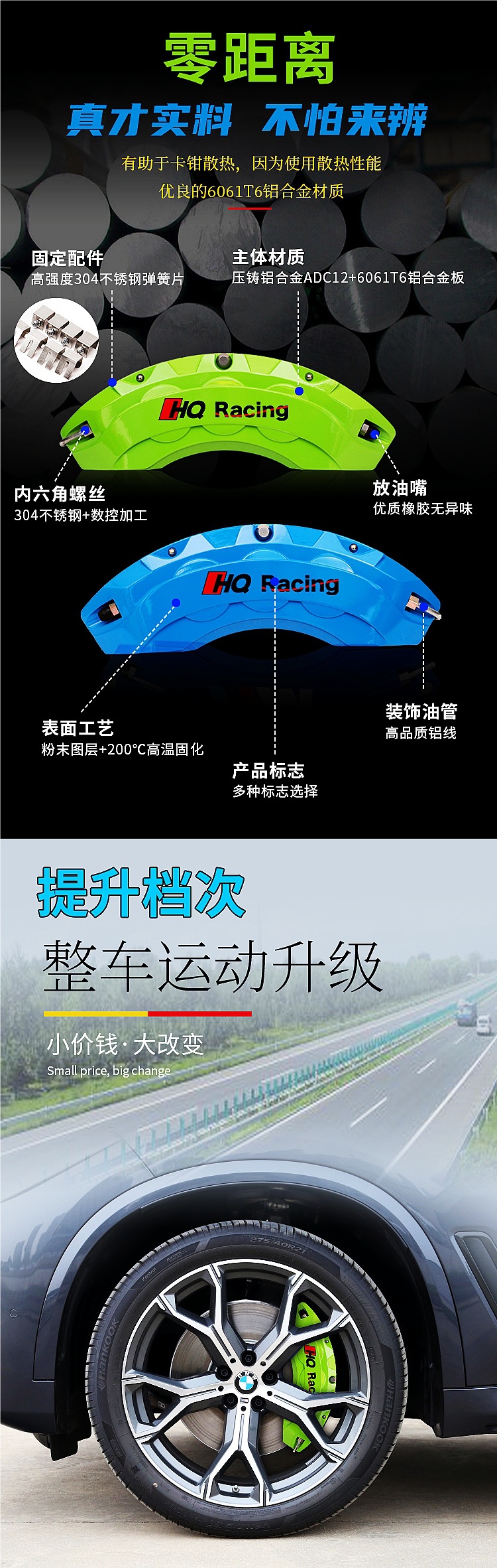 Hq Racing Caliper Spray Paint Color Change Set Special Abalone Car Brake Modified Aluminum Alloy Caliper Cover