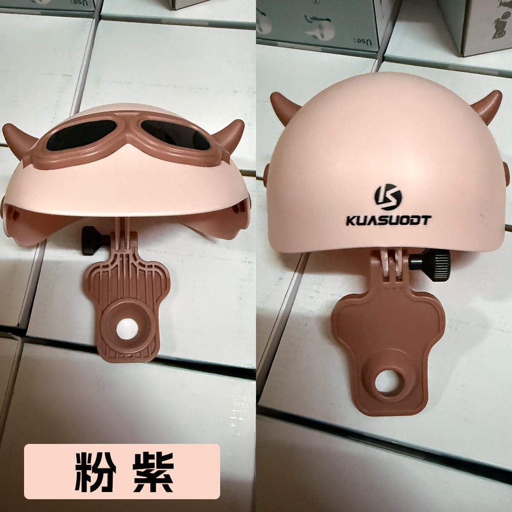 Pink and purple [devil single helmet]