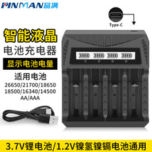 18650ĳ3.7V늳1.2V懚늳ͨĲ۳@ʾ