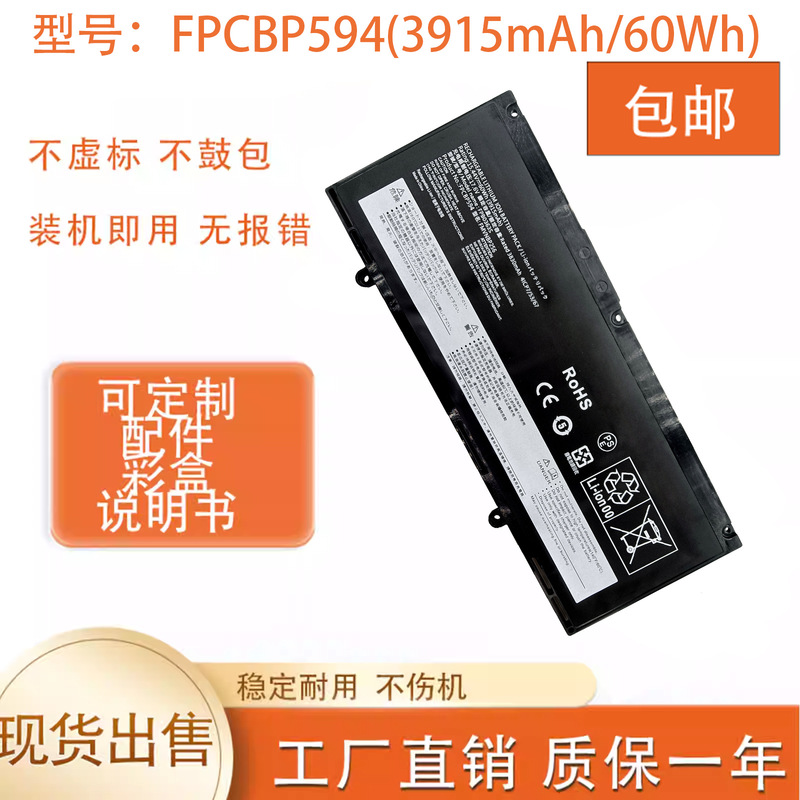 Suitable for Fujitsu Lifebook U7312 Fpcbp594 Fpb0363S Fmvnbp256 Computer Battery