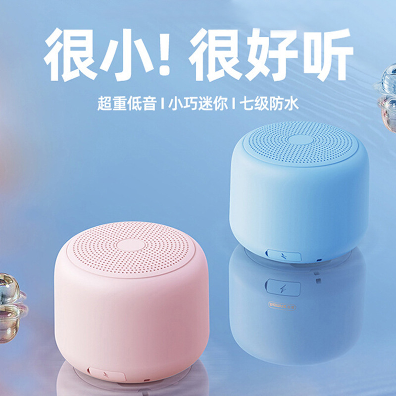 プライベートモデル創意携帯型無線ミニbluetoothスピーカー屋外防水小音響超重サブウーファ小鋼砲|undefined