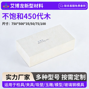 ���450��ľ