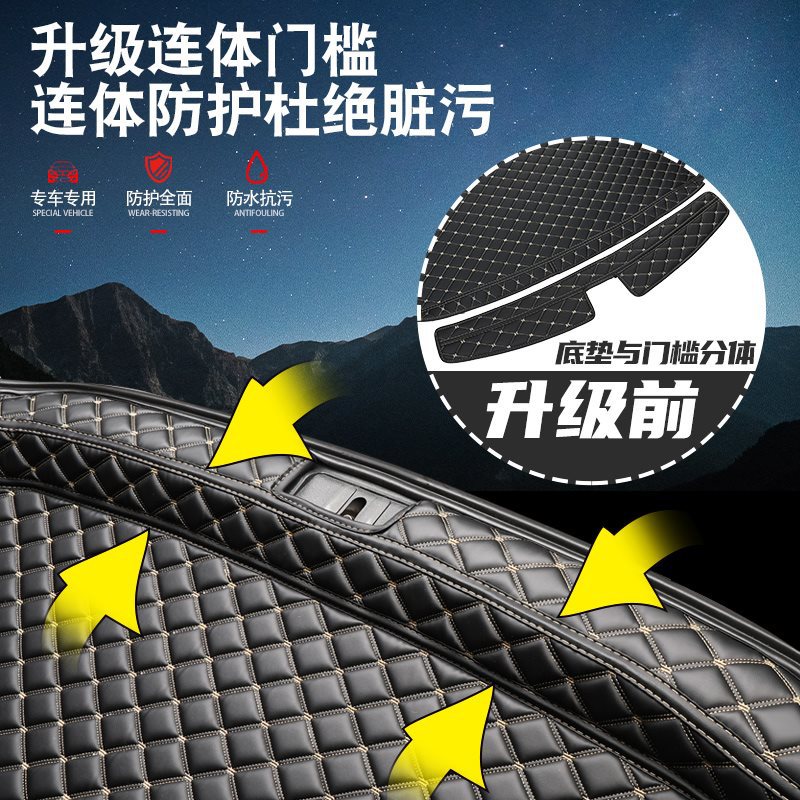 (2개) CHERY EREZ 8 트렁크 매트 가방 EREZ 8 테일 매트 자동차 수정 인테리어 용품에 적합