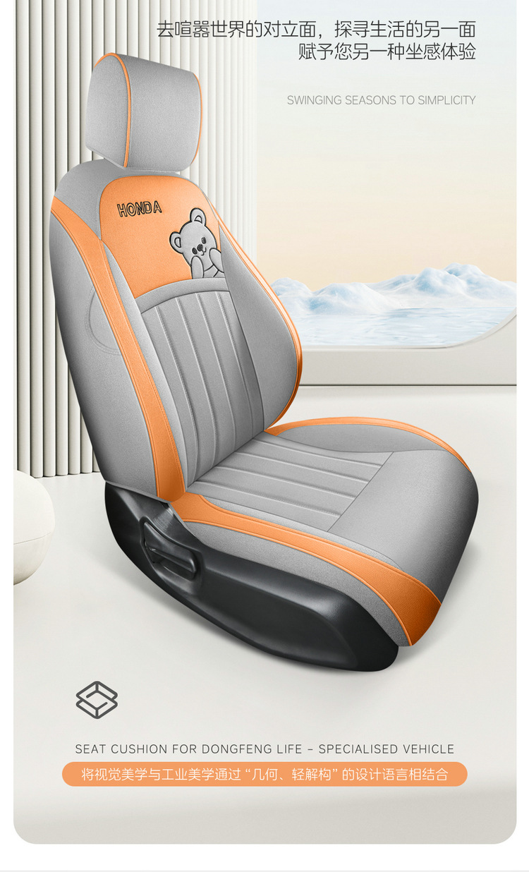 2021-24 New Honda Fit Special Car Seat Cover Linen Fabric All Seasons Car Seat Cushion