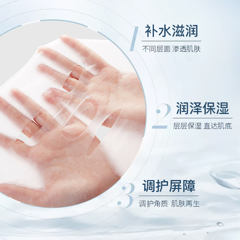 佰鲜集正品玻尿酸面膜提亮抗皱修护美容液保湿补水面膜抗老紧致|undefined