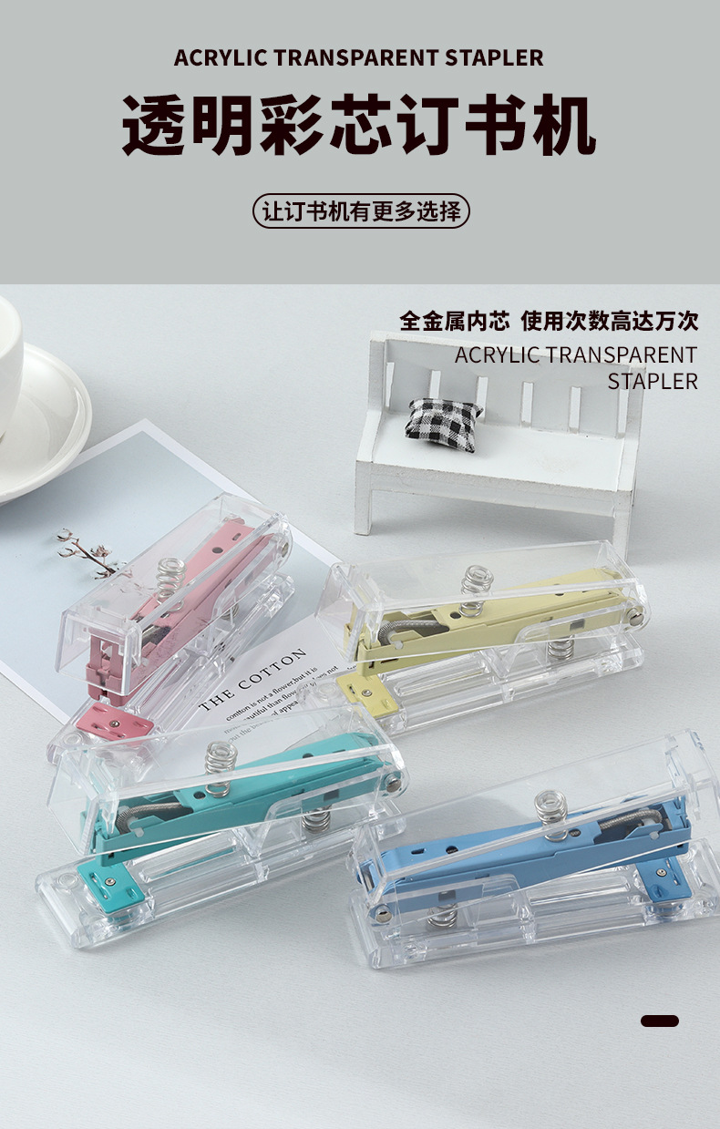 订书机_01