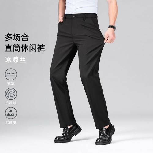 Slim Fit Men's Summer Breathable Thin Ice Silk Business Chinos Straight Leg Pants