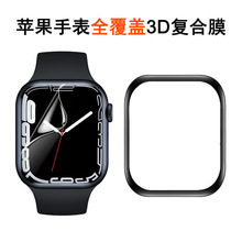 �m��AppleWatch���oĤ�O���ֱ�S11ȫ��PMMA����Ꮭ8��45mm����Ĥ