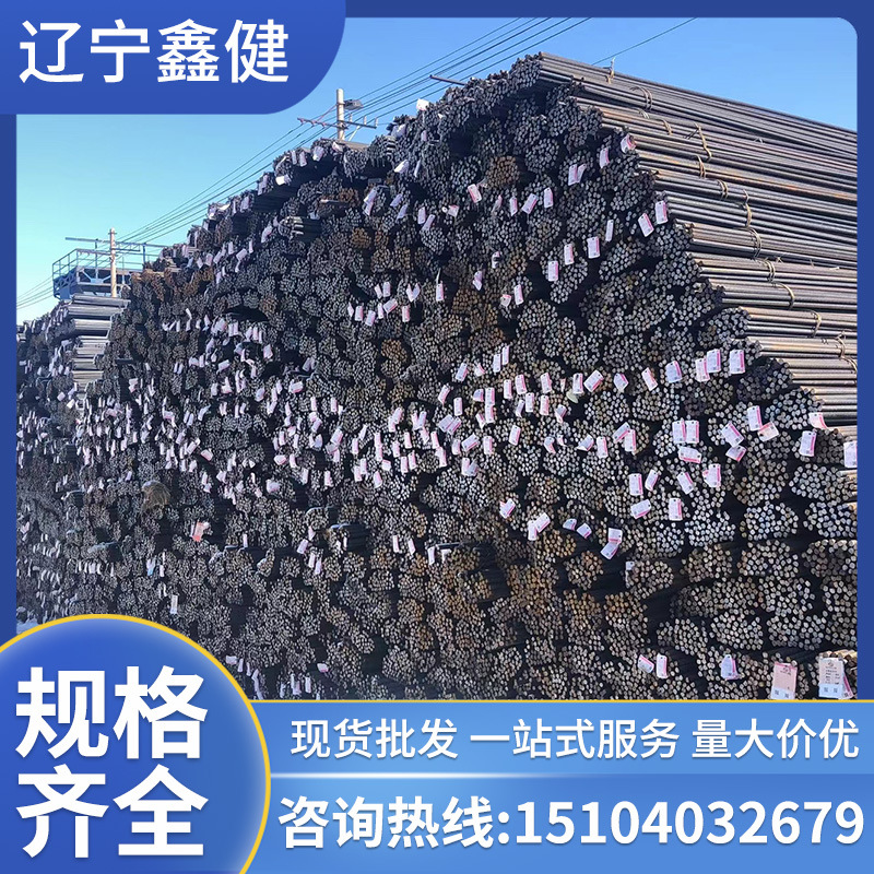 现货销售HRB400-HRB400E-HRB500三级-四级-抗震螺纹钢精扎螺纹钢