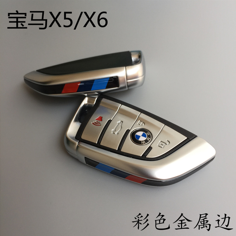 Suitable for Cadillac Lamborghini Ferrari Audi Mercedes-Benz Bmw Porsche Simulation Car Key