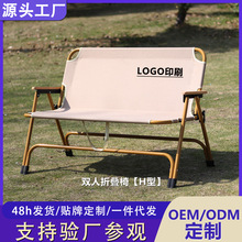 户外折叠椅双人克米特椅露营沙滩躺椅多功能便携式休闲户外双人椅