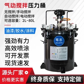 喷涂工具;喷涂机;喷枪