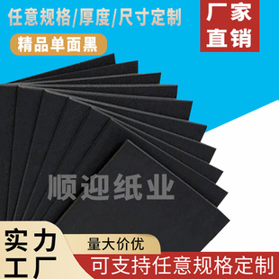 ���l2mmA4�ڿ��� ���|�ļ��A�·��r��Ұ弈�߹⻬�濨����Ӳ����