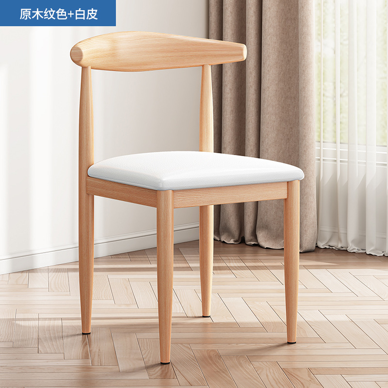 Silla de comedor para uso doméstico, estilo nórdico, con respaldo, adecuada para escritorio, dormitorio minimalista moderno, silla de hierro de lujo ligero.