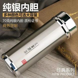 純銀內膽保健杯圖片- 海量高清純銀內膽保健杯圖片大全- 阿里巴巴