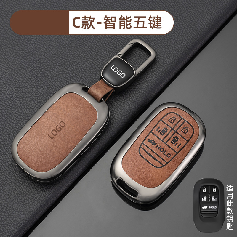 【C 모델 스마트|5개의 열쇠 - 레트로 오렌지] 쉘 + 신차 로고 버클