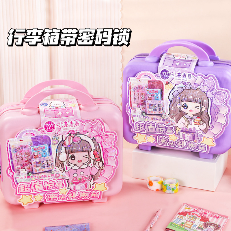 Value Surprise Password Gift Box Handbag Suitcase Children's Educational Toys Creative Handbag Set Portable Gift Box