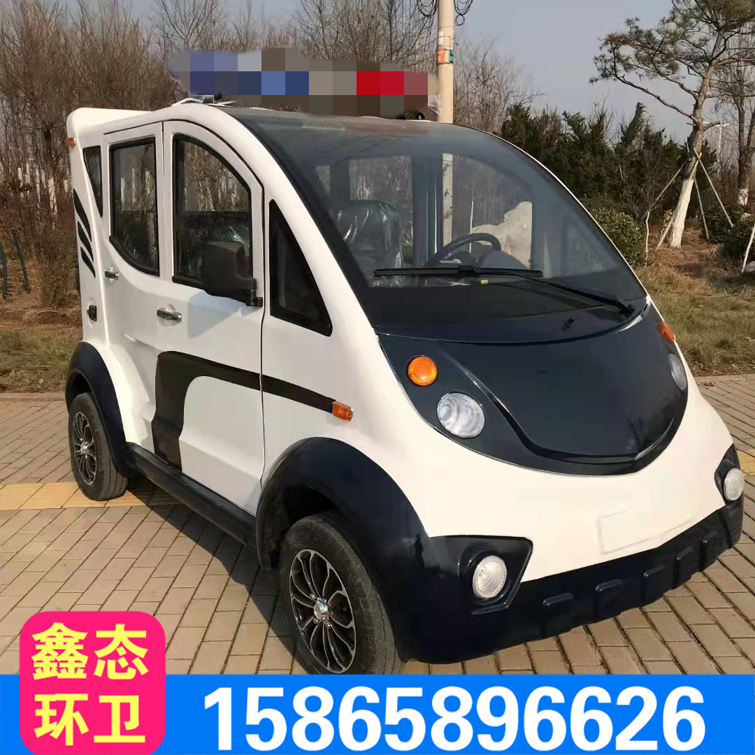 旅游景区观光巡逻车 铁壳物业电动巡逻车 四轮学校保安小区看房车