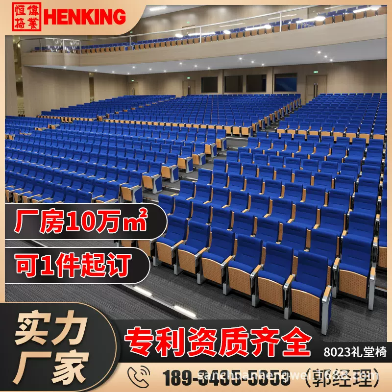 多媒体教室报告厅椅礼堂椅带写字板厂家直供剧院联排椅电影院座椅