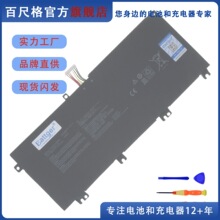 �m���A�T S7A S7AM ZX63V FX63V FZ63V/VD/VM B41N1711�Pӛ��늳�