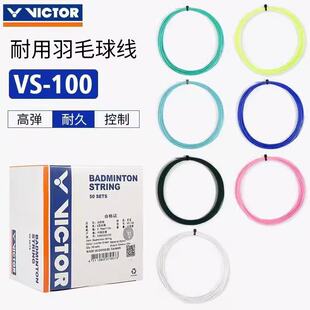 VICTOR����VS-100��ë�򾀸ߏ��ʹ�0.70mm��ɫ���x���IӖ���þ�