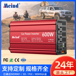 Meind Cross-Border 600W High-Power Inverter 12/24V to 110V Us Standard 2Usb Fast Charge Pd45W+Qc3.0