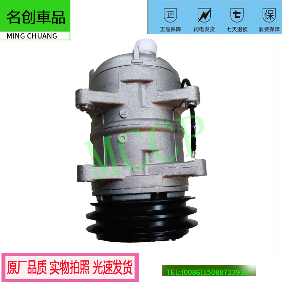 Original Faw Liberation small J6 compressor liberation J6L automobile air conditioning compressor cold pump air conditioning pump cold air pump