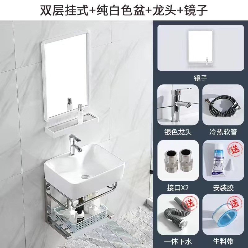 卫生间小户洗手盆落地式台盆洗手池支架不锈钢挂墙式洗脸盆柜组合|undefined