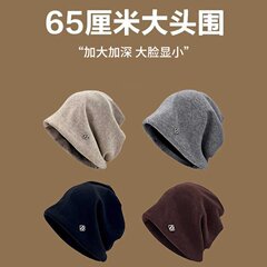 韩系百搭慵懒堆堆帽防风保暖包头帽春秋休闲街头帽子女显脸小冷帽