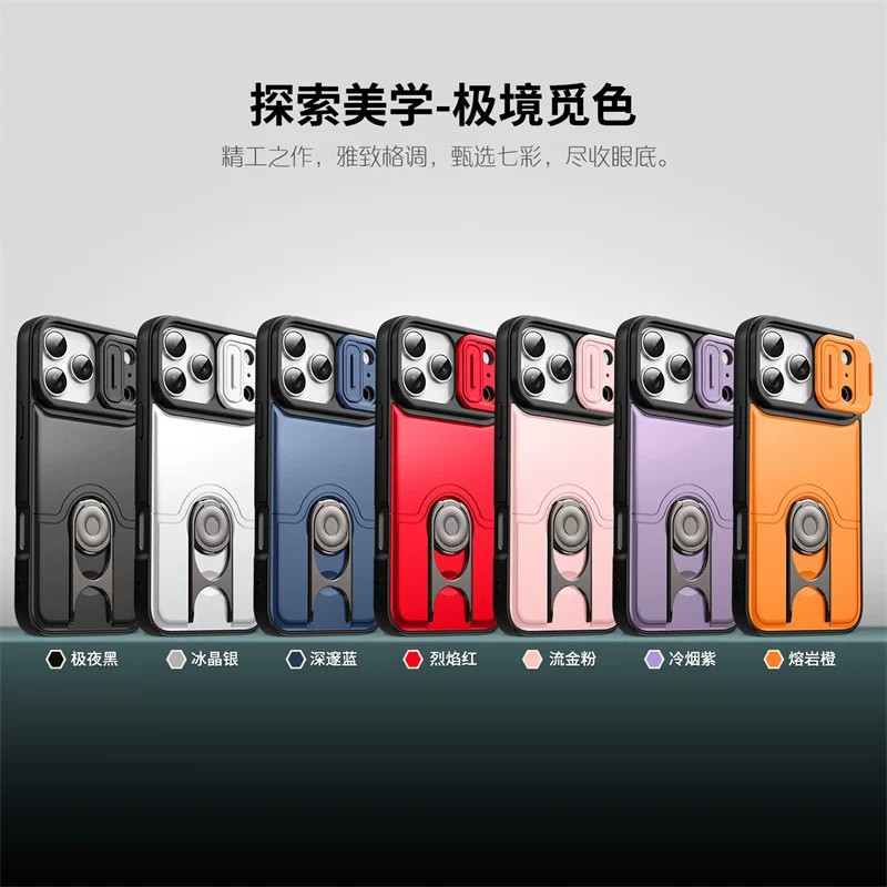 Soporte de succión magnética para Apple 17promax, ventana deslizante, iPhone 16, funda a prueba de caídas