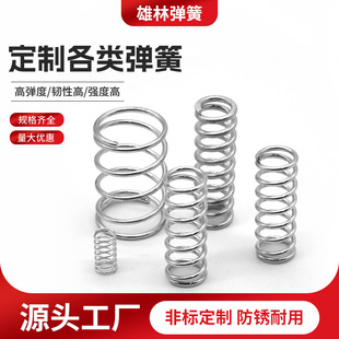 304���P䓉��ɰ��I���� �͸ߜ���߻�λ��䓾�̼����ɉ��s����