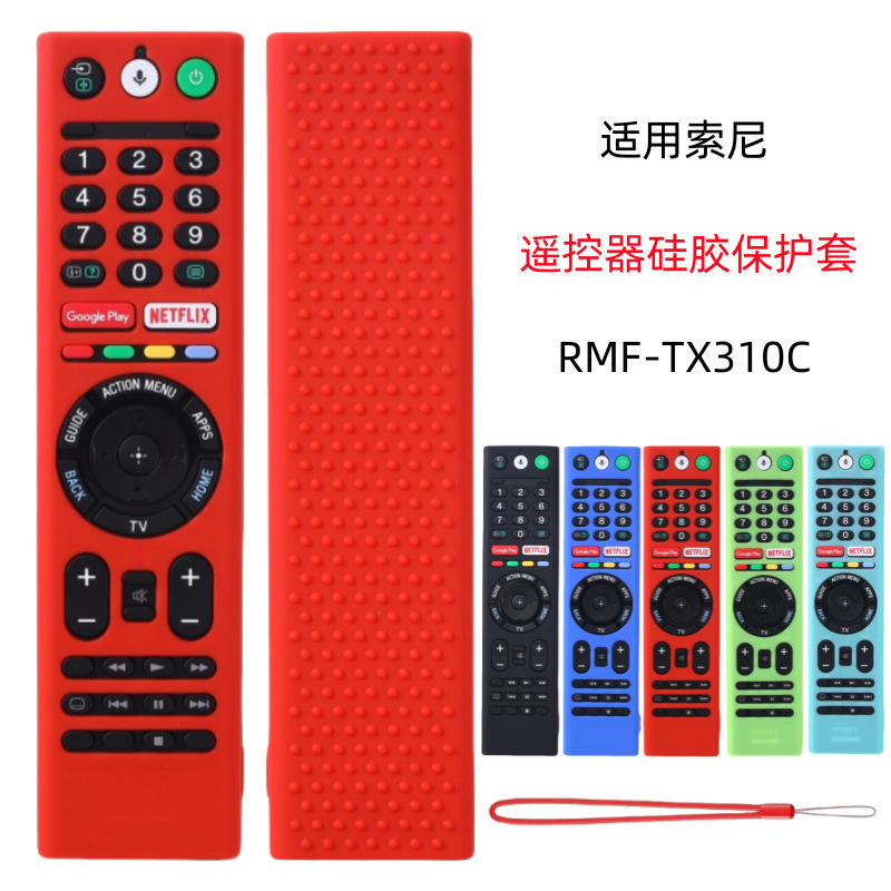Suitable for Sony Sony Rmf-Tx310C Series Voice Remote Control Silicone Protective Cover Anti-Fall Cut Out Luminous Suitable for Sony Sony Rmf-Tx310C Series Voice Remote Control Silicone Protective Cover Anti-Fall Cut Out Luminous