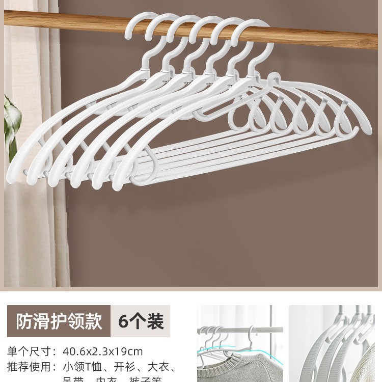 미끄럼 방지 EAN-413(6 팩)