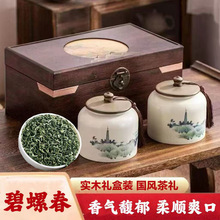 新茶明前碧螺春茶叶绿茶高山香浓香型礼盒装节日送礼500g