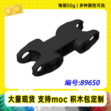 89650兼容Logo2x5轴结和连接体配有二球套颗粒MOC配件积木【50g】