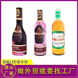 LED室内屏;其他LED屏;LED异型屏