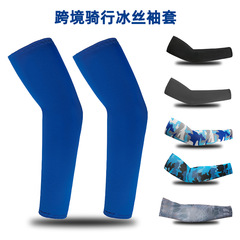 Cross-border sun protection sleeves, cycling ice silk sleeves, sports outdoor comfortable and breathable arm guards for men and women, milk silk material