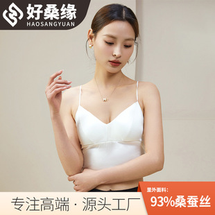 Haosangyuan mulberry silk wireless French bra sexy silk fabric comfortable and comfortable underwear 2433