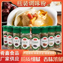 烧烤调味料;复合调味料;调味酱
