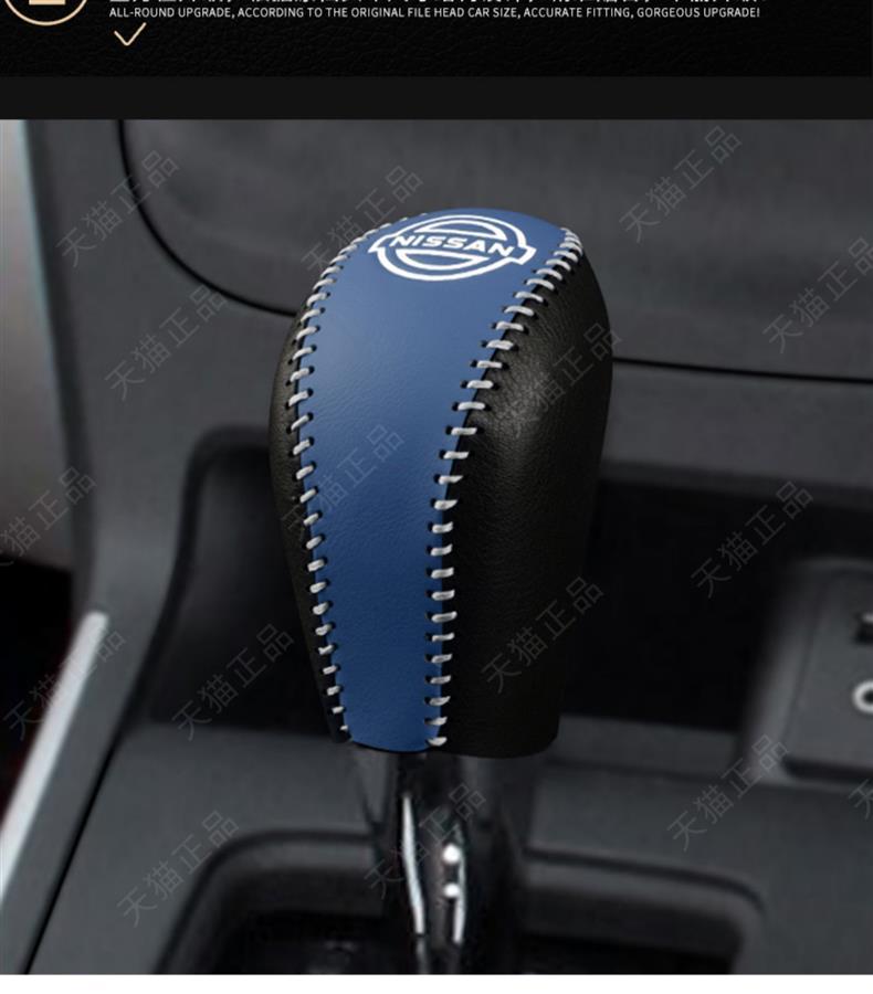 Applicable to cross-border 12-22 13-generation new Xuanyi classic gear handle set Qida gear set handbrake gear lever set interior decoration