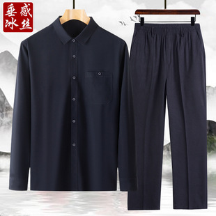Summer thin silk set, long-sleeve, autumn shirt for boys, overall, trousers
