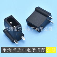 DC电源插座DC-074双针DC母座 2针2脚直流插座 AC-074 两针DC插孔