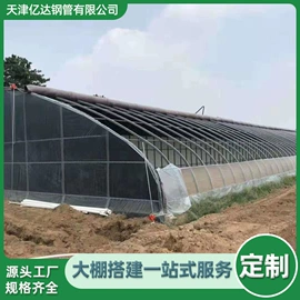 温室、大棚;镀锌管;方钢